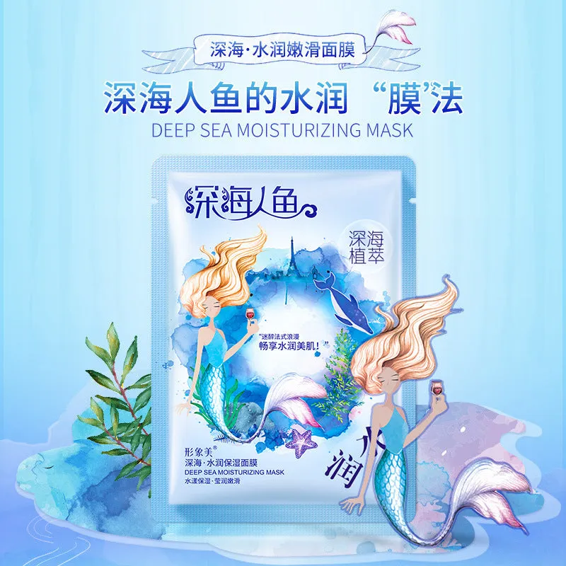 Hanchan Milk Baby Moisturizing Whitening Mask Lubricating Skin Pore Reduction Silk Mask Wholesale Cosmetics