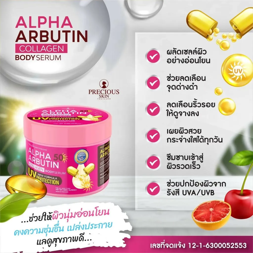 Precious Skin Thailand Alpha Arbutin 3    3 in 1 Whitening UV Serum Body Booster Set/HB/Serum Badan